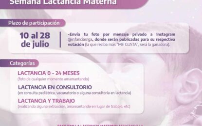 RÍO GRANDE, EL MUNICIPIO LANZA UN CONCURSO FOTOGRÁFICO POR LA SEMANA DE LA LACTANCIA